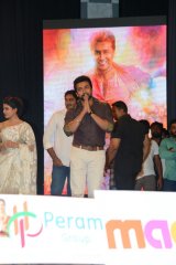 24 The Movie Audio Launch